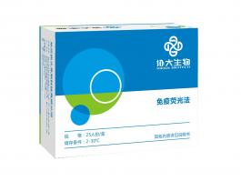 免疫熒光法（血糖）