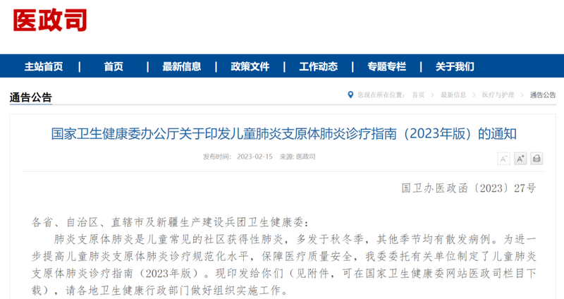 1701151507118091.png 8b5d5f2ac9bd47f99b846ad1e671afe8.png