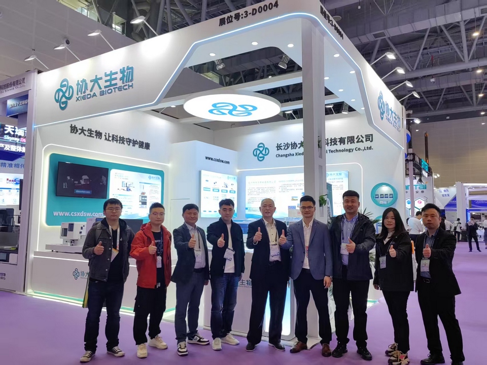 1742882601794311.jpg 2025HZ05.jpg