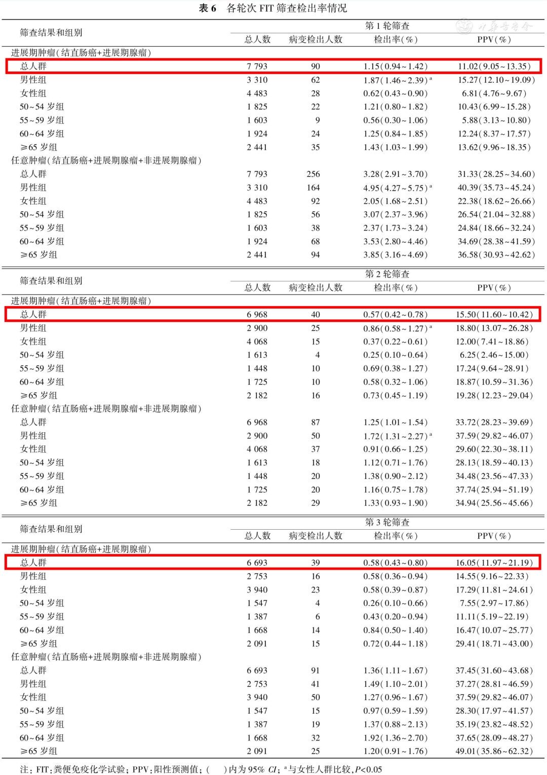 1750728264799405.png 640.png